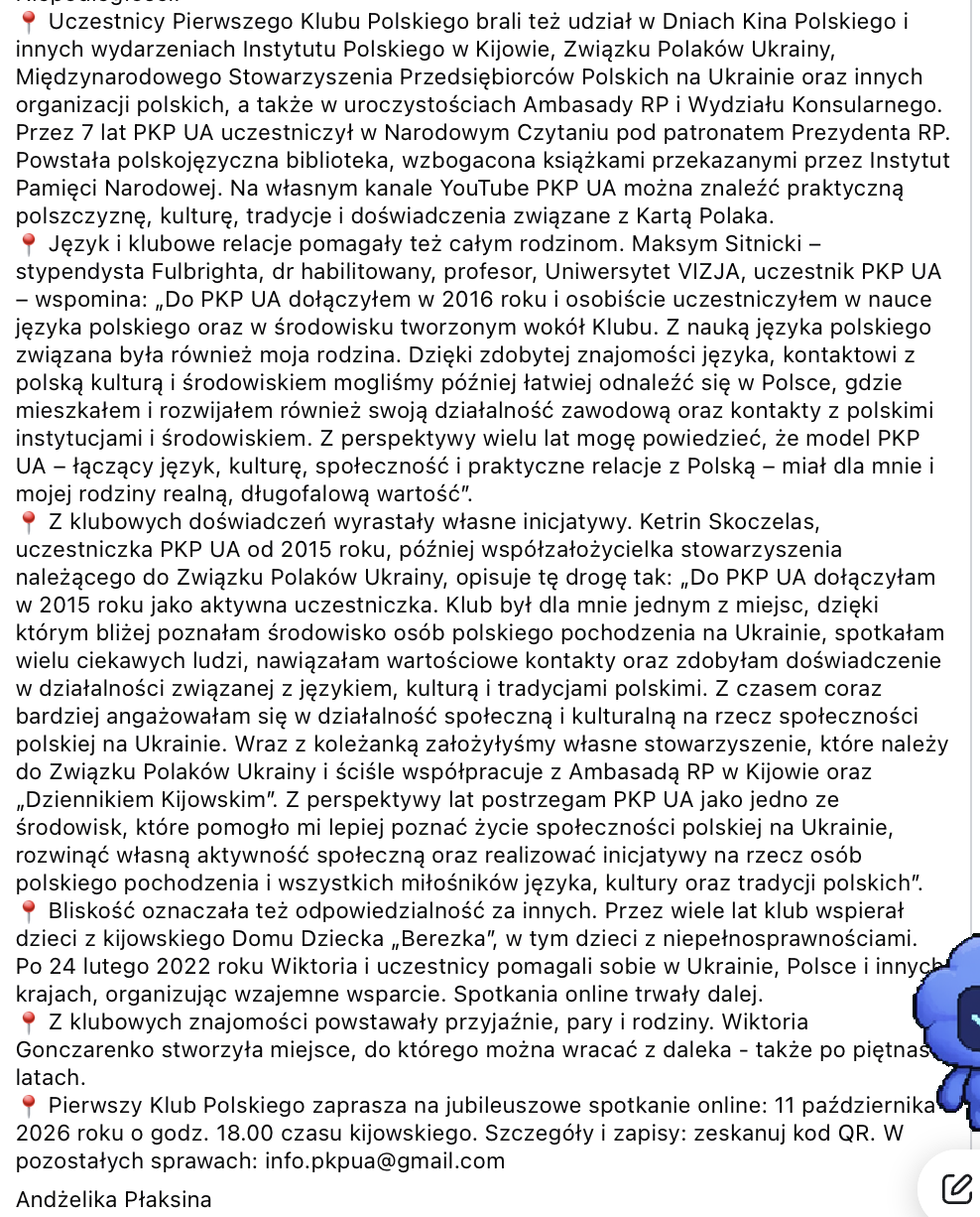 15 lat PKP UA — Pierwszy Klub Polskiego · 2