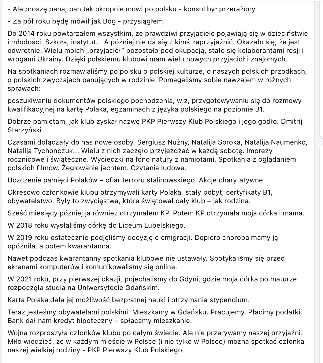 Roman Malyk — PKP UA · 4