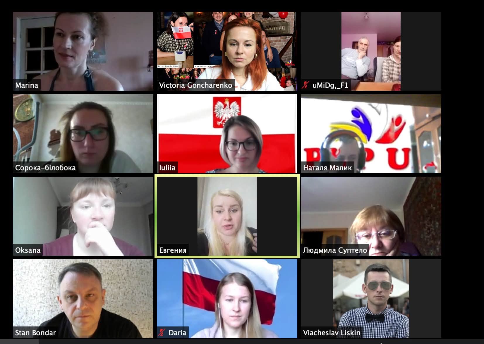 PKP UA · online